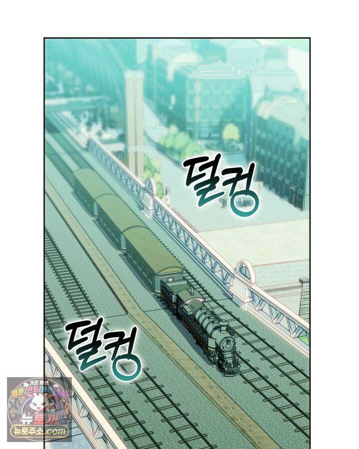 병아리반 헌터는 효도 중! 73화 101