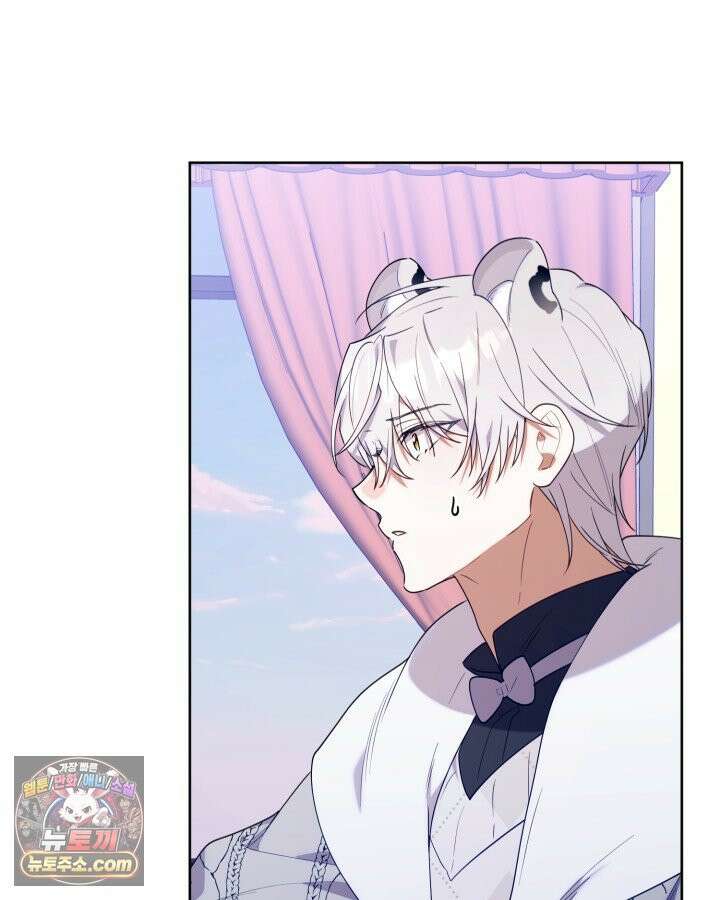병아리반 헌터는 효도 중! 73화 119