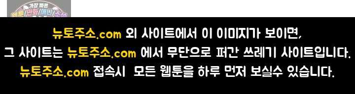 병아리반 헌터는 효도 중! 73화 126