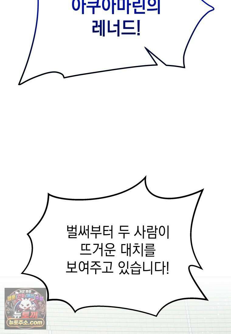 검공가에 환생한 검제 24화 12