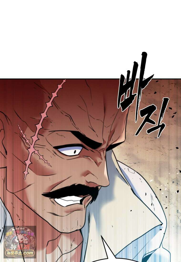 검공가에 환생한 검제 24화 38