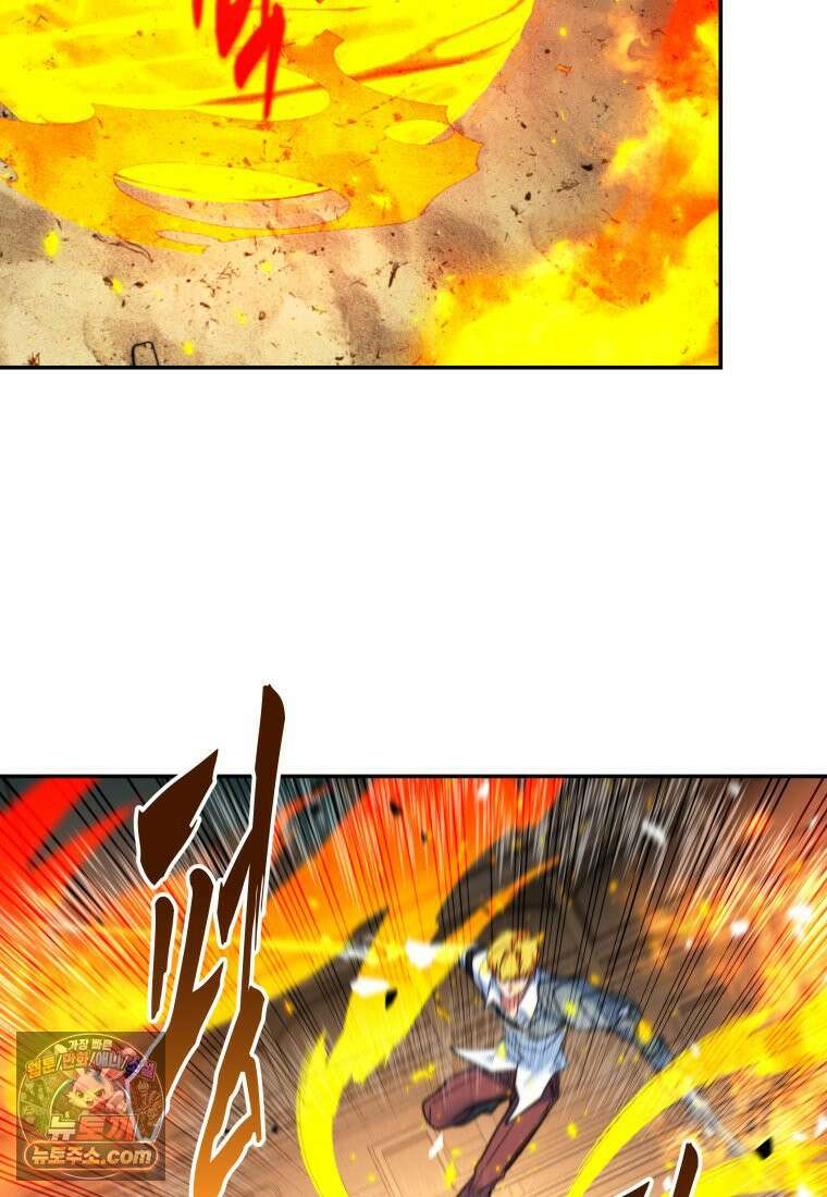 검공가에 환생한 검제 24화 44