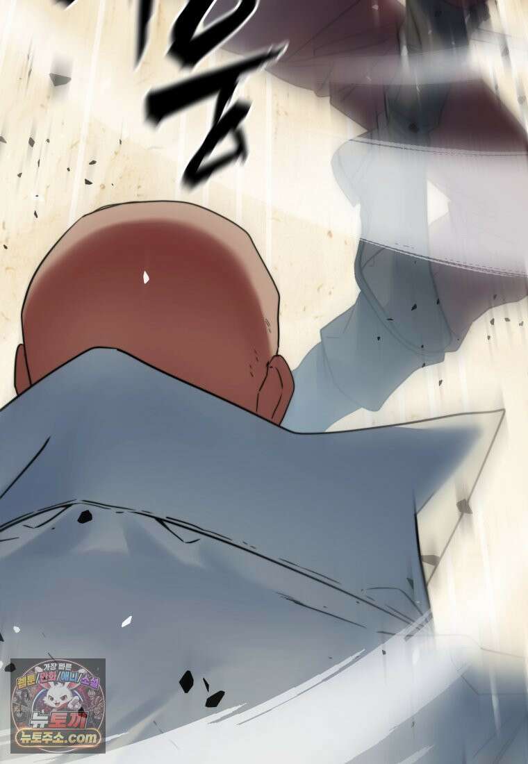 검공가에 환생한 검제 24화 56