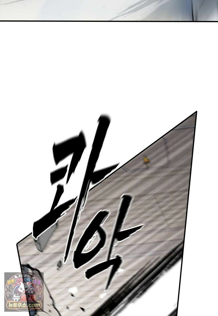 검공가에 환생한 검제 24화 57