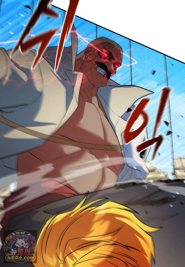 검공가에 환생한 검제 24화 94