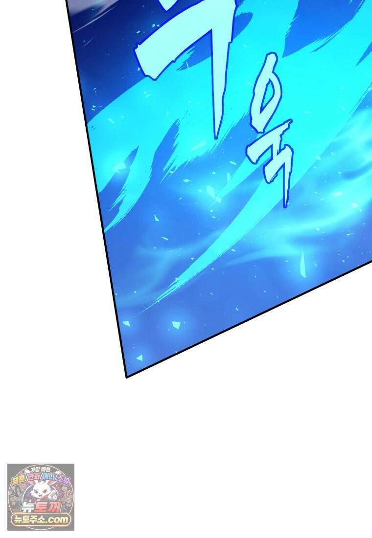 검공가에 환생한 검제 24화 112