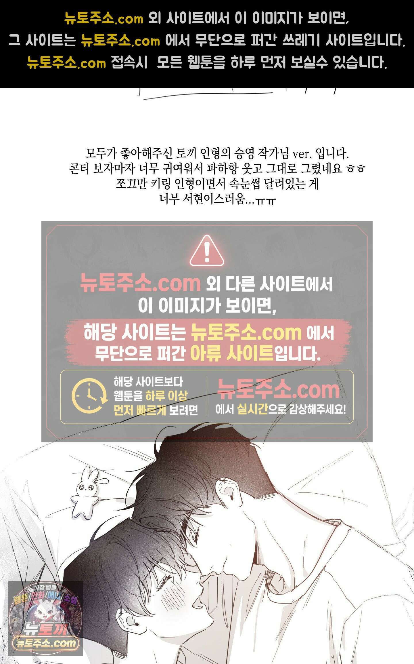 밤을 가르는 새벽 후기 5