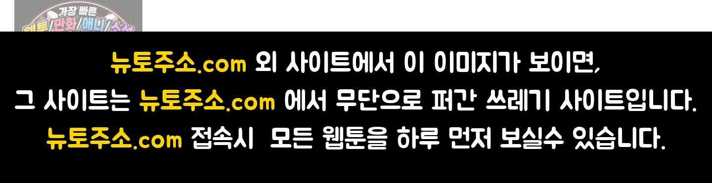 밤을 가르는 새벽 후기 8