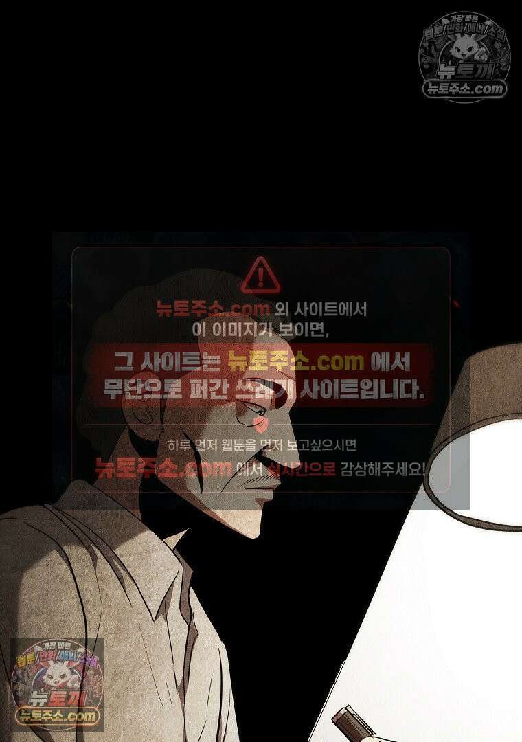 개미 10화 18