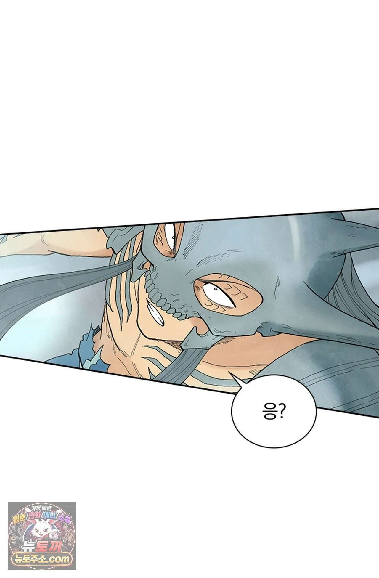 성무신결 946화 11