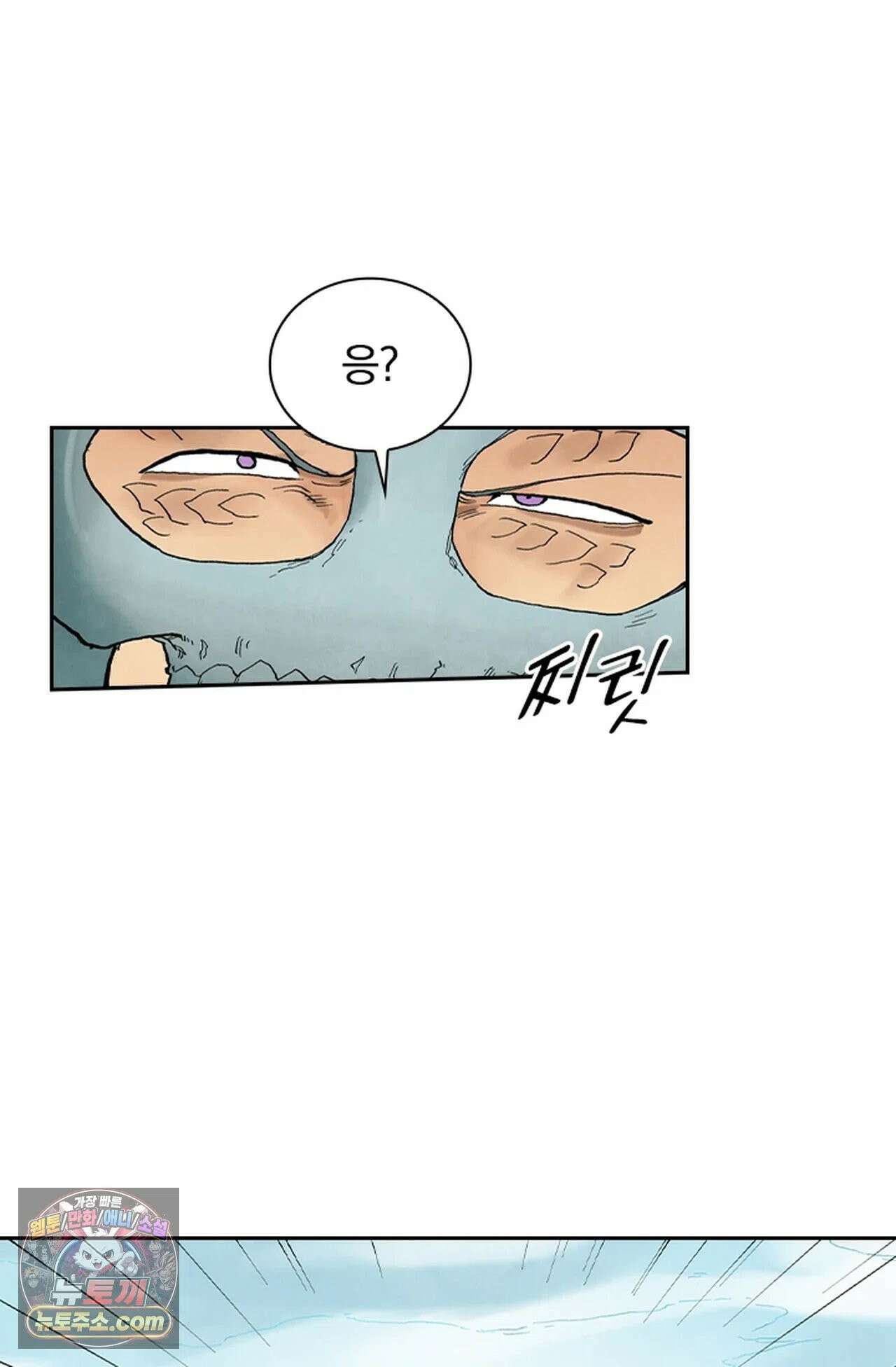 성무신결 946화 15