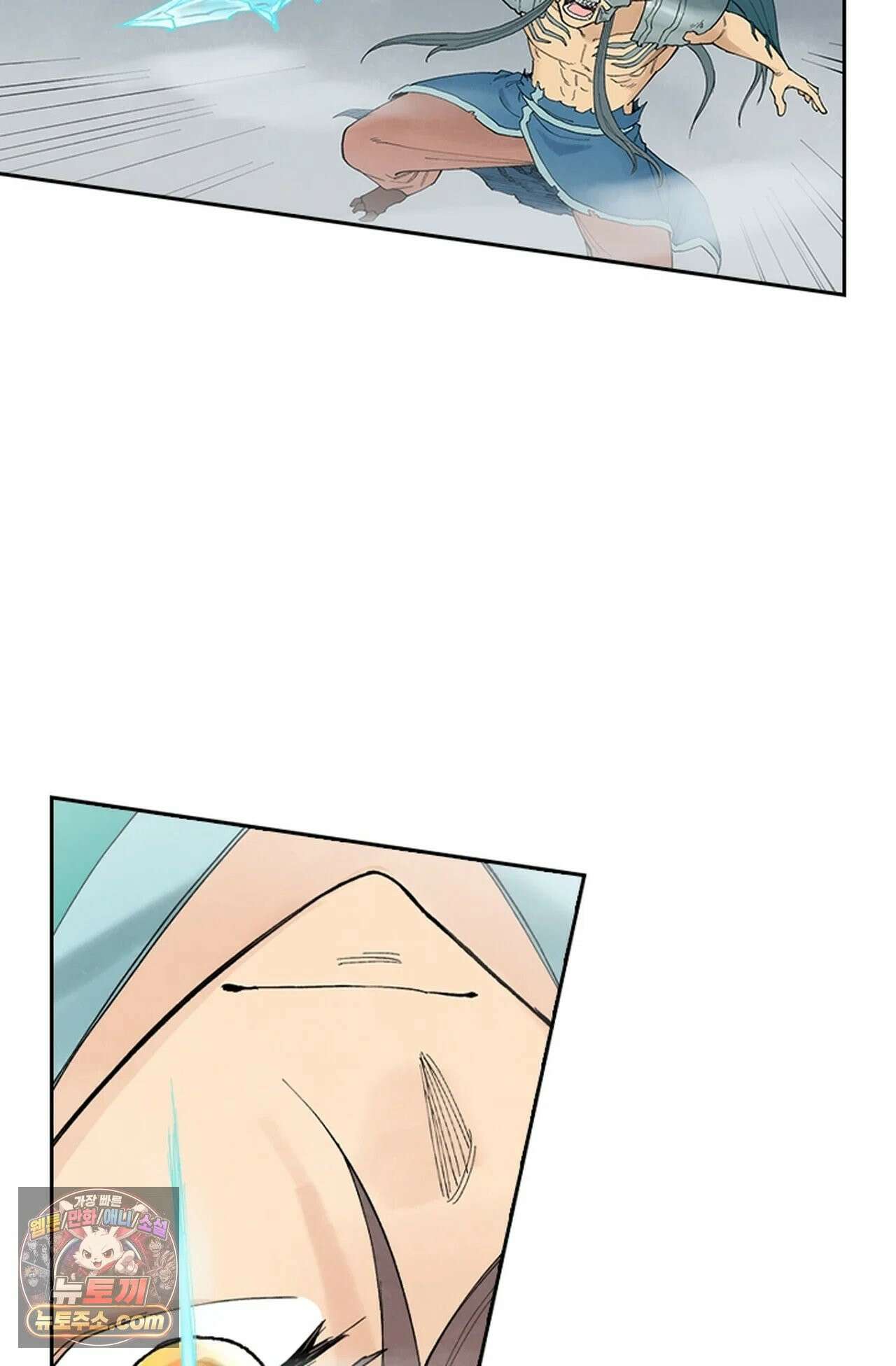 성무신결 946화 17