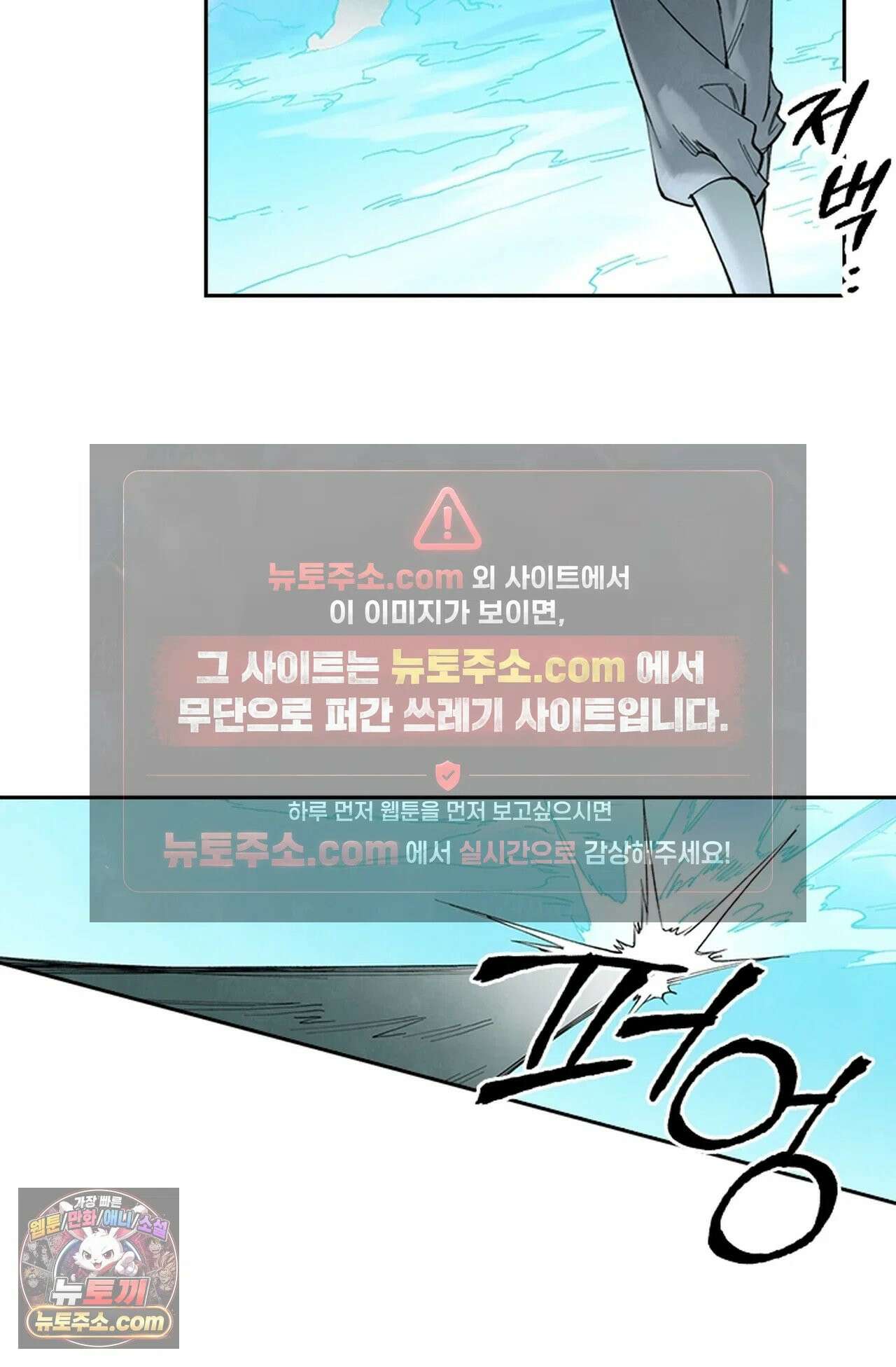 성무신결 946화 22