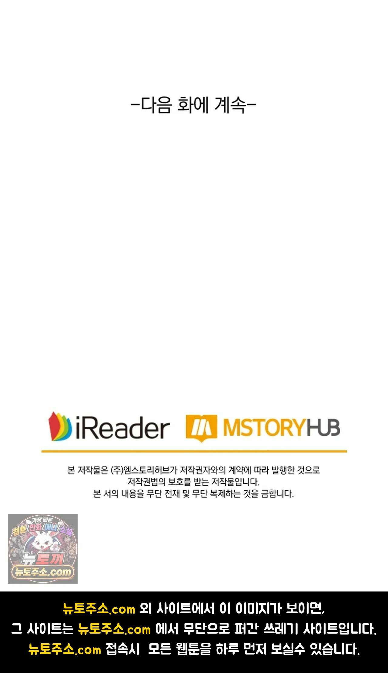 성무신결 946화 36