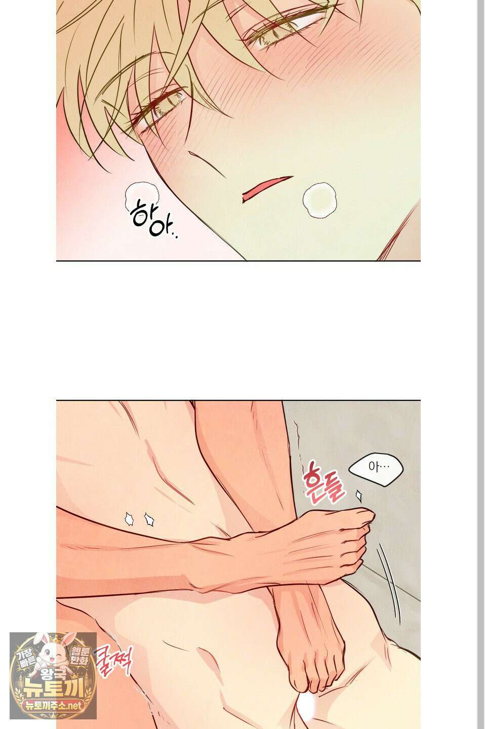 신을 품는 방법 외전 10화 12