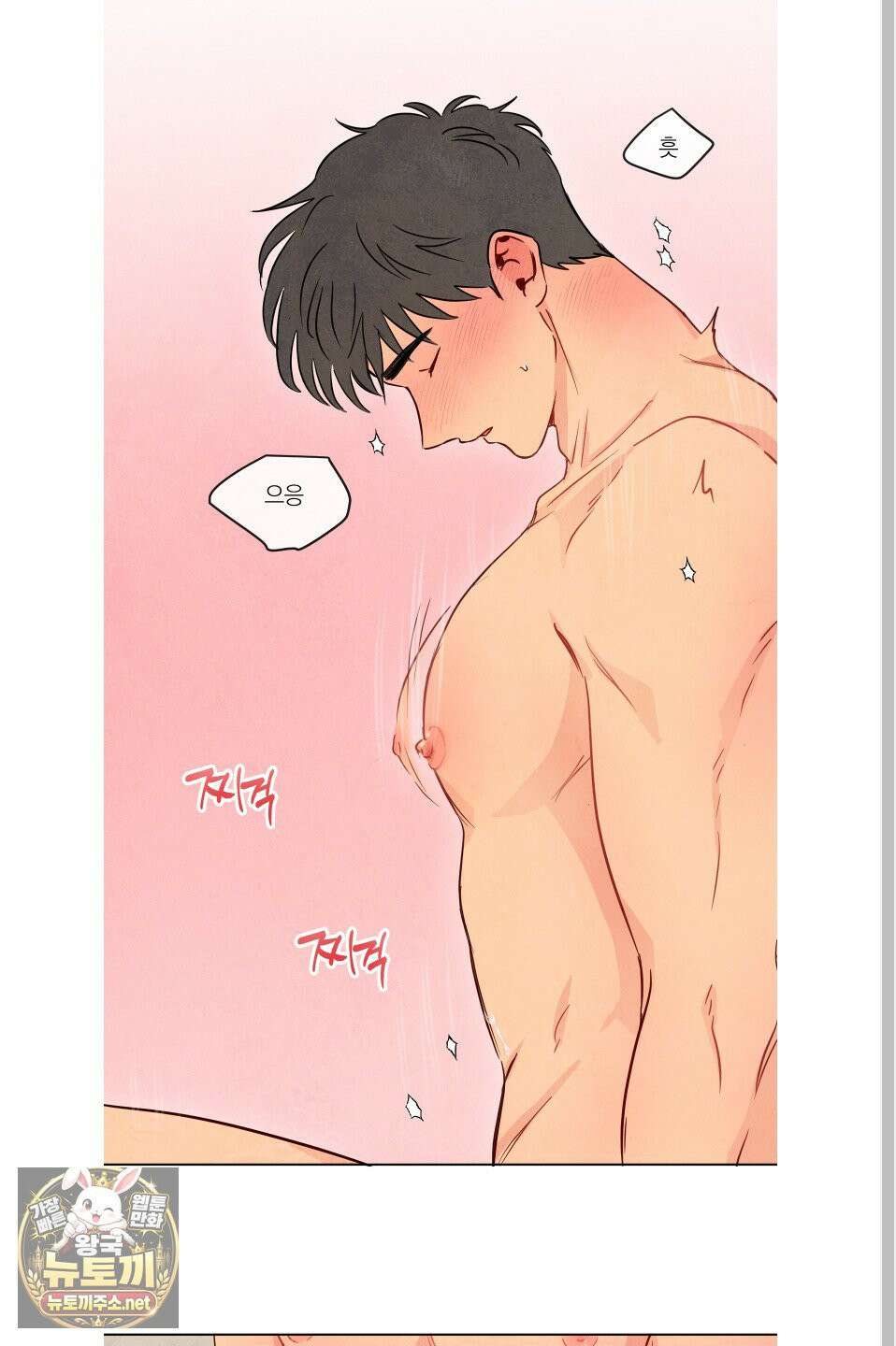 신을 품는 방법 외전 10화 15