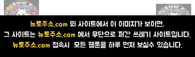 달마부장 시즌2 414화 타일 18