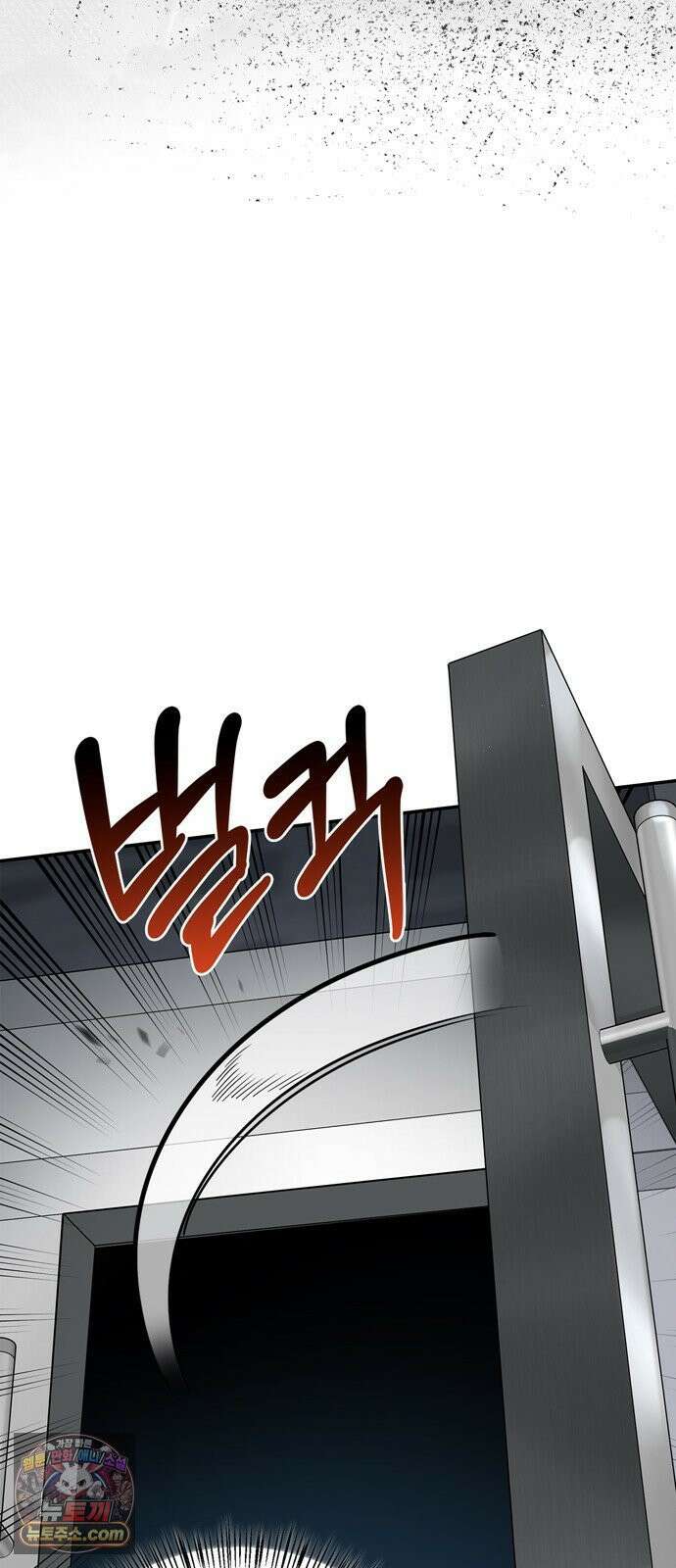 몬스터와 힐링하는 S급 헌터 46화 : 만드라고라 애호가 5