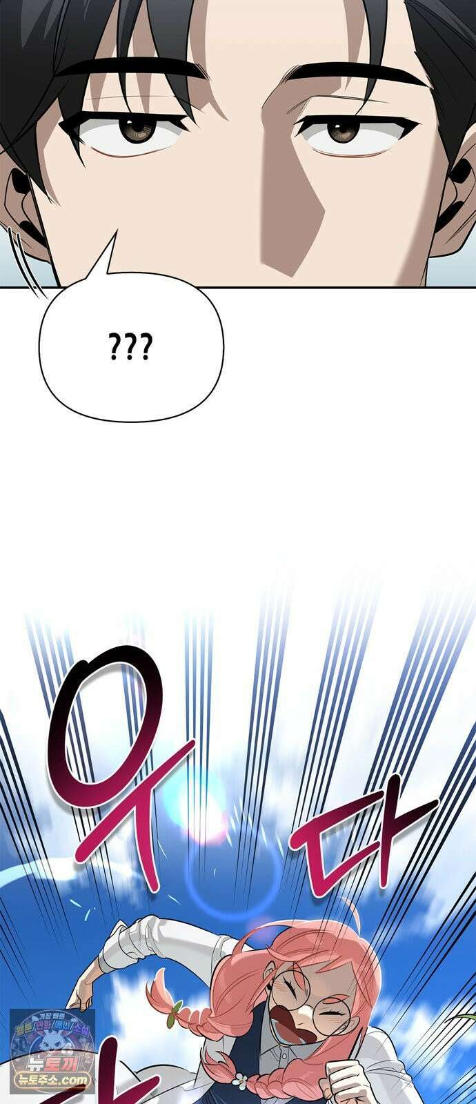 몬스터와 힐링하는 S급 헌터 46화 : 만드라고라 애호가 60