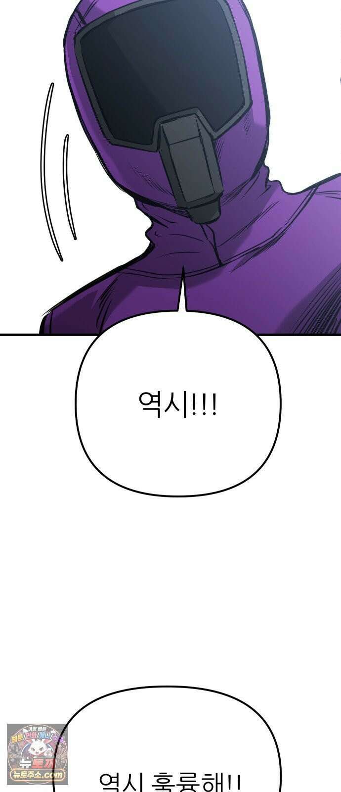 개같이 탈출 시즌2 31화 27
