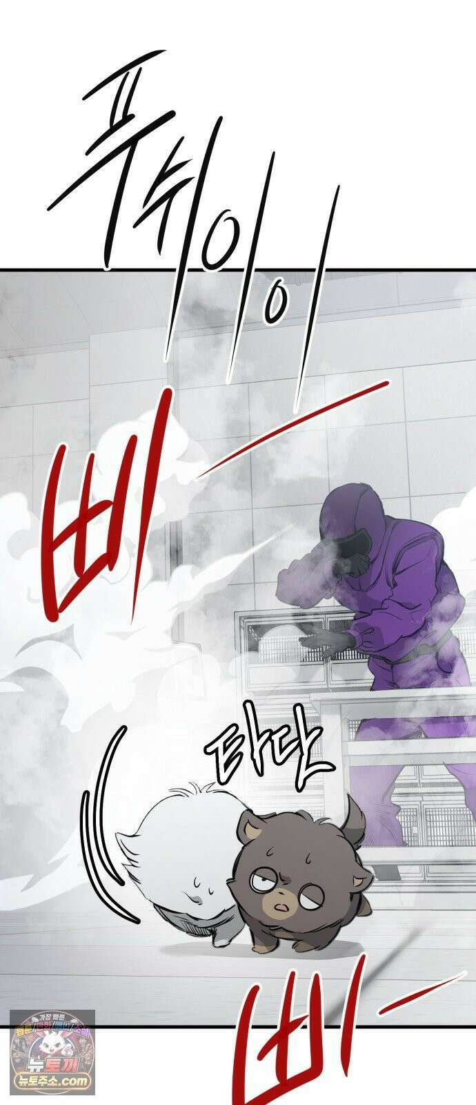 개같이 탈출 시즌2 31화 50