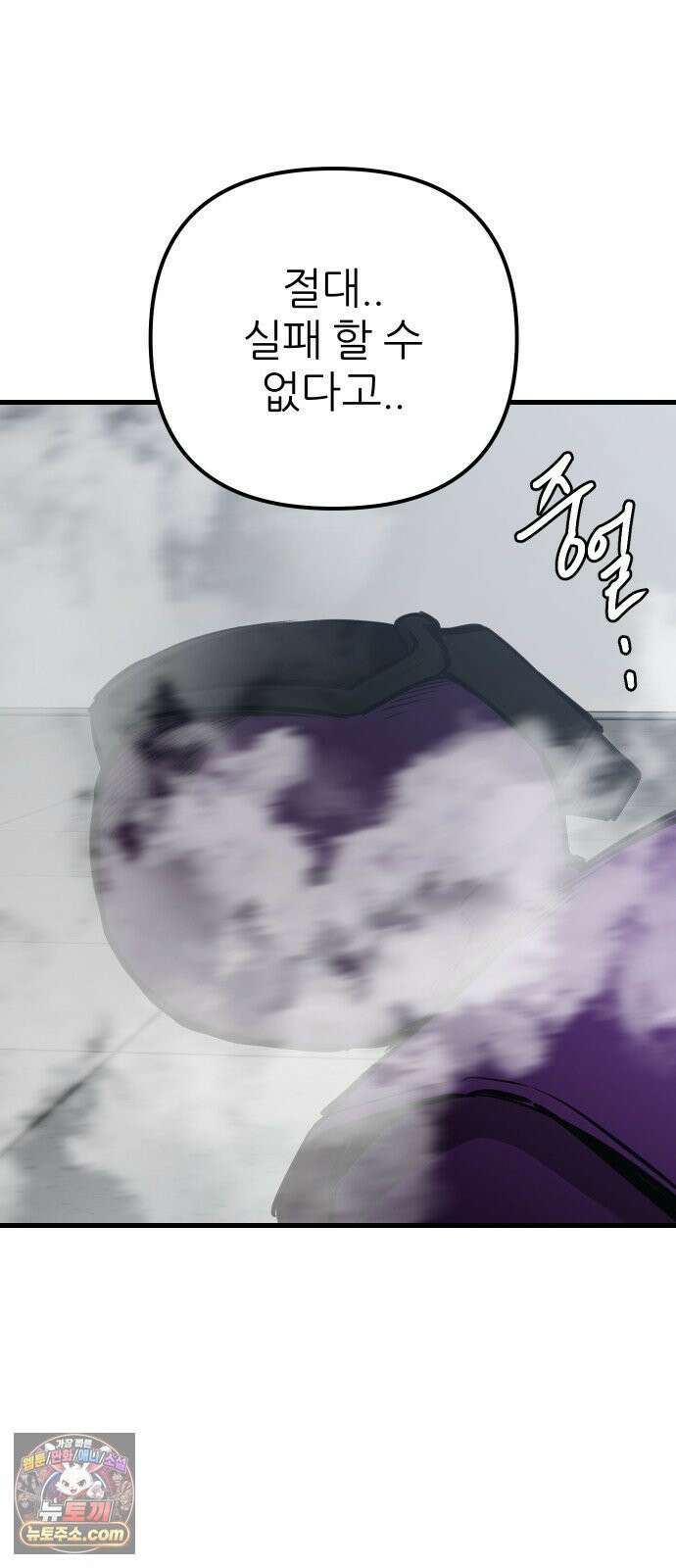 개같이 탈출 시즌2 31화 65
