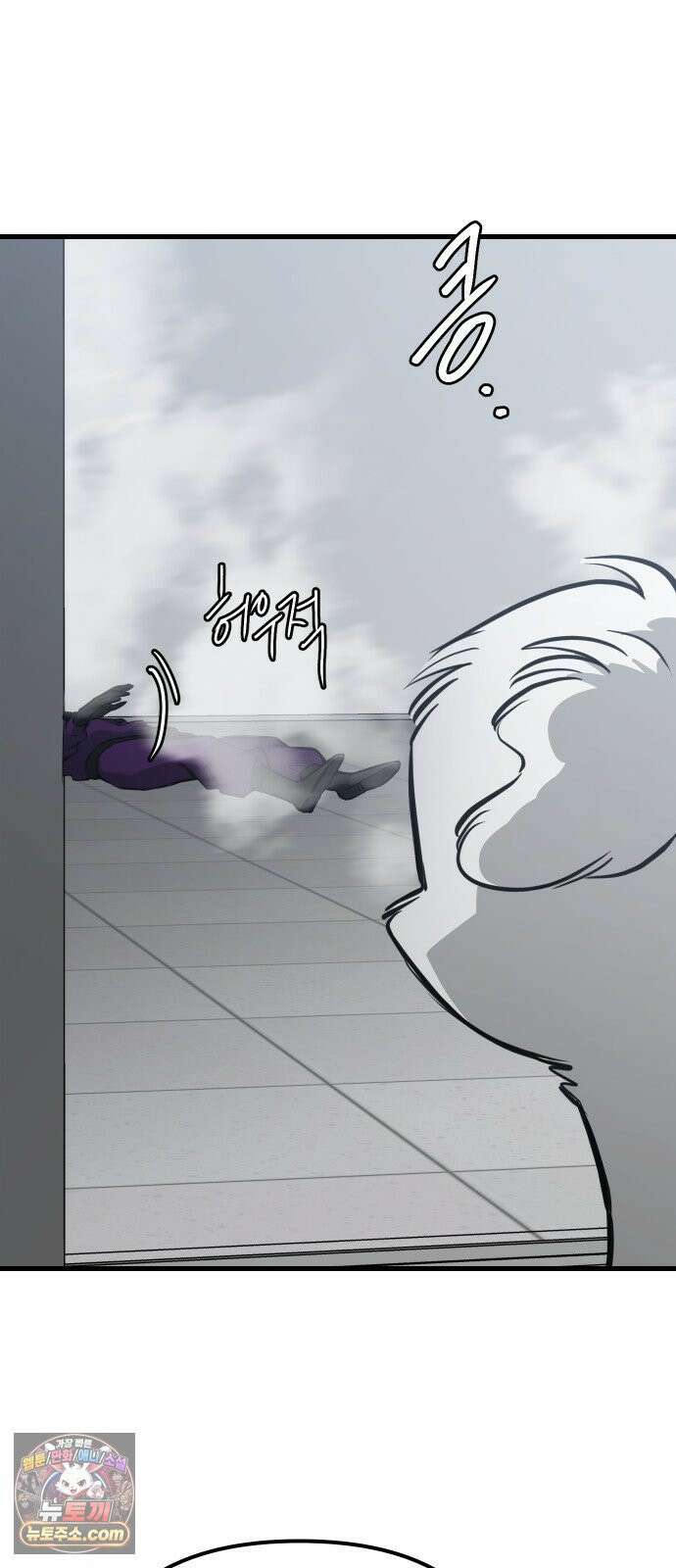개같이 탈출 시즌2 31화 66