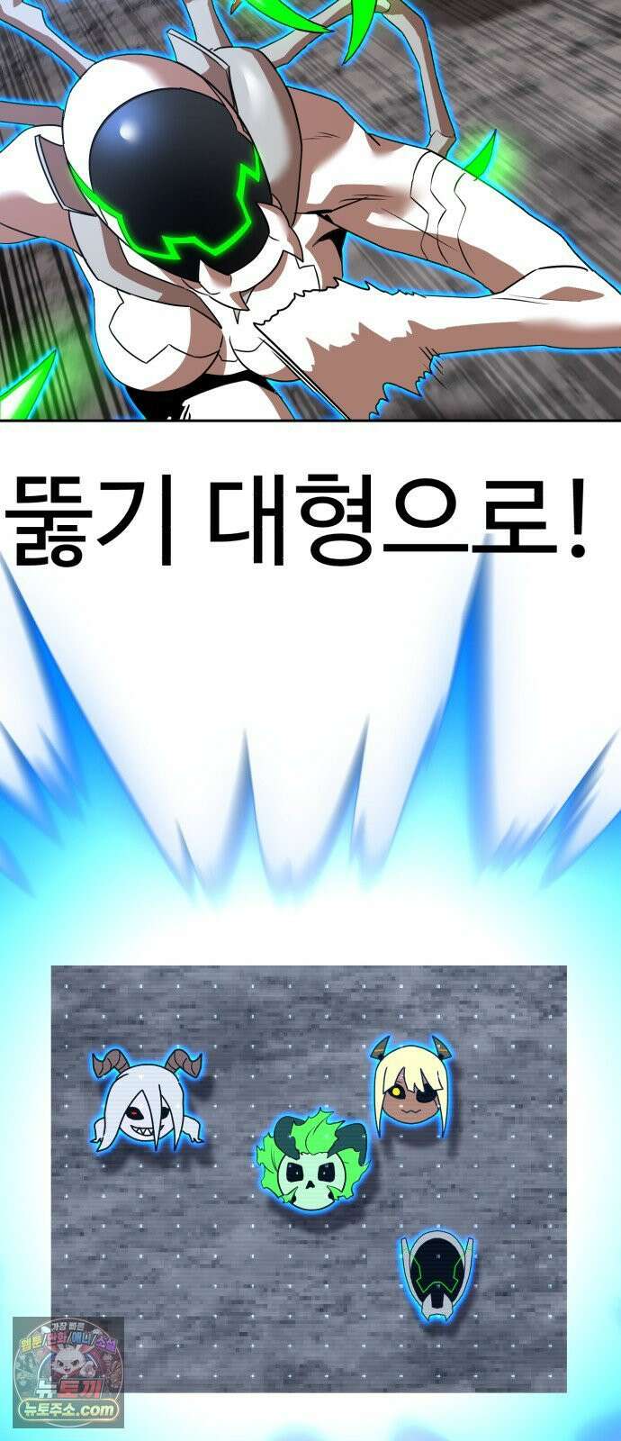더블클릭 252화 27