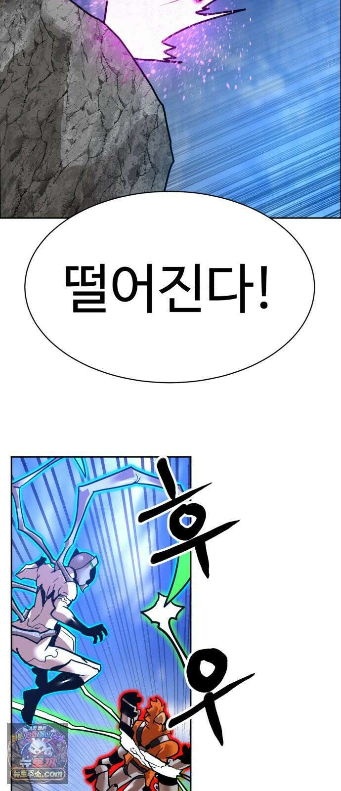 더블클릭 252화 50