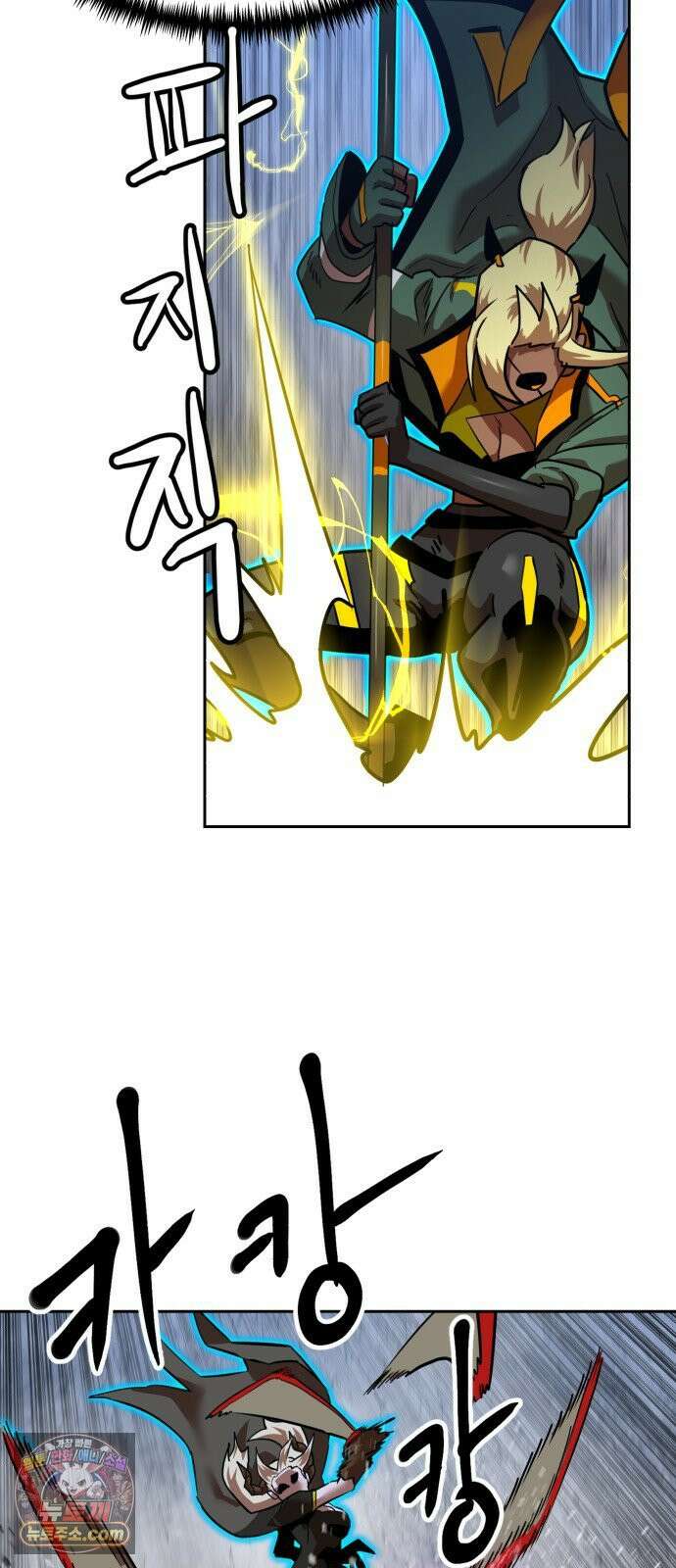 더블클릭 252화 57
