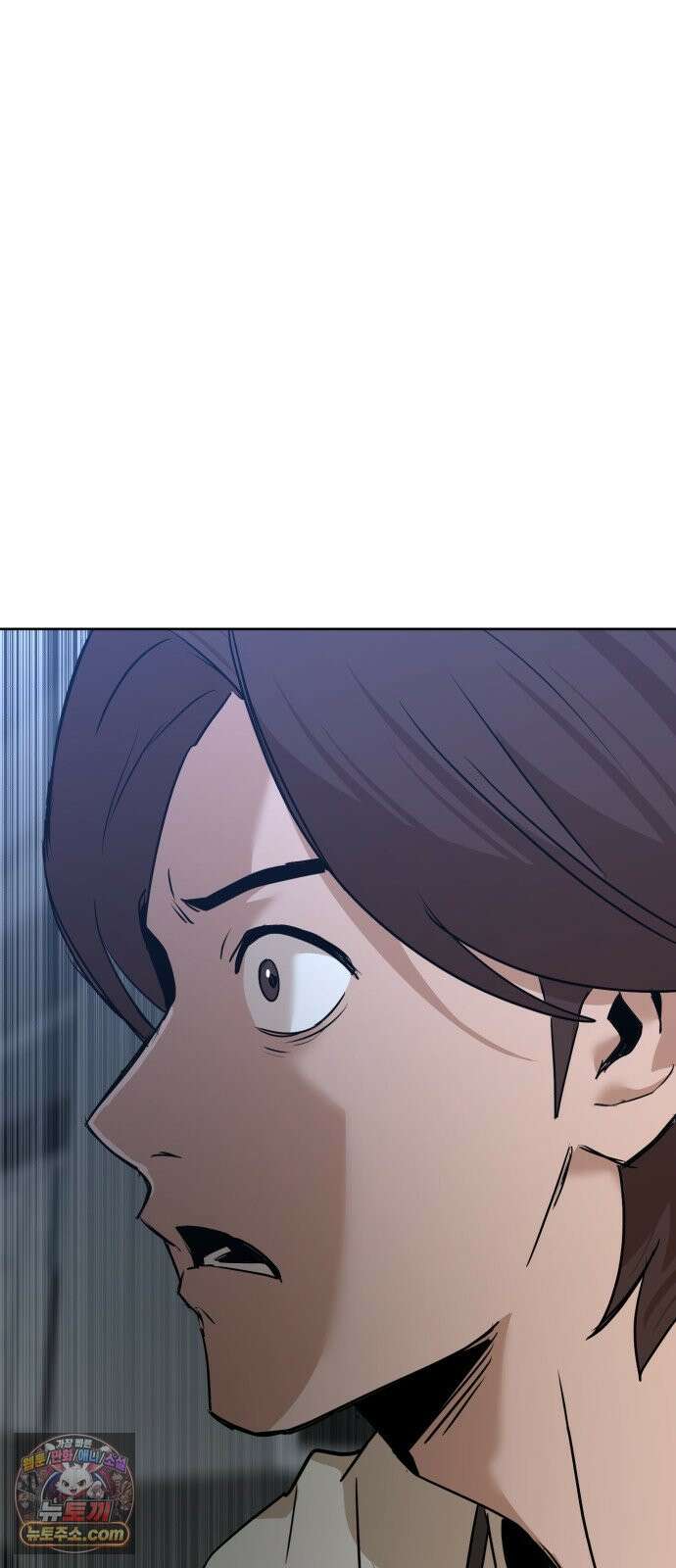더블클릭 252화 66