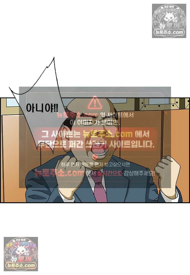 달마부장 시즌2 422화 쭉쭉 빵빵 12