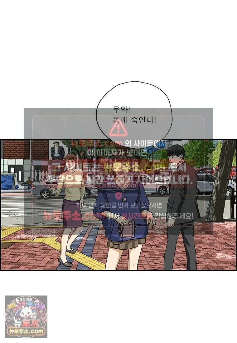 달마부장 시즌2 422화 쭉쭉 빵빵 14