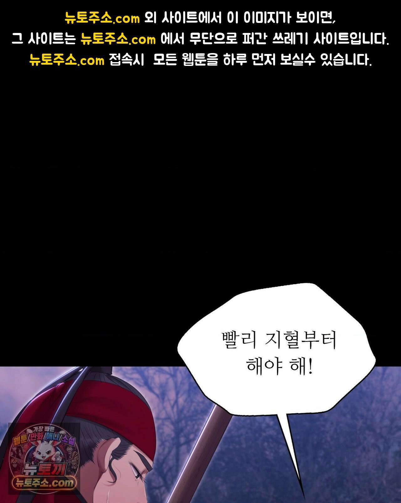 아씨 184화 1
