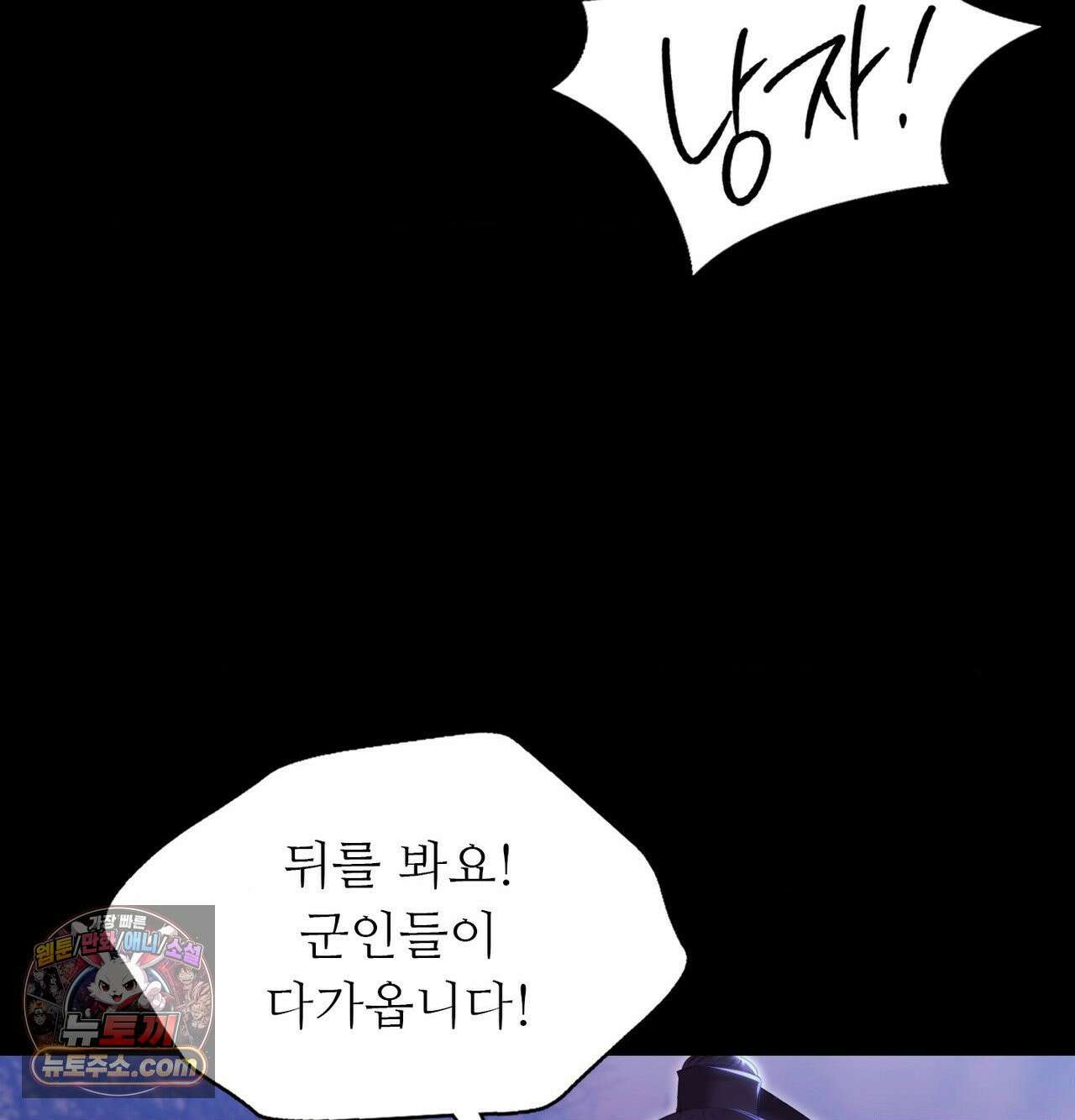 아씨 184화 5