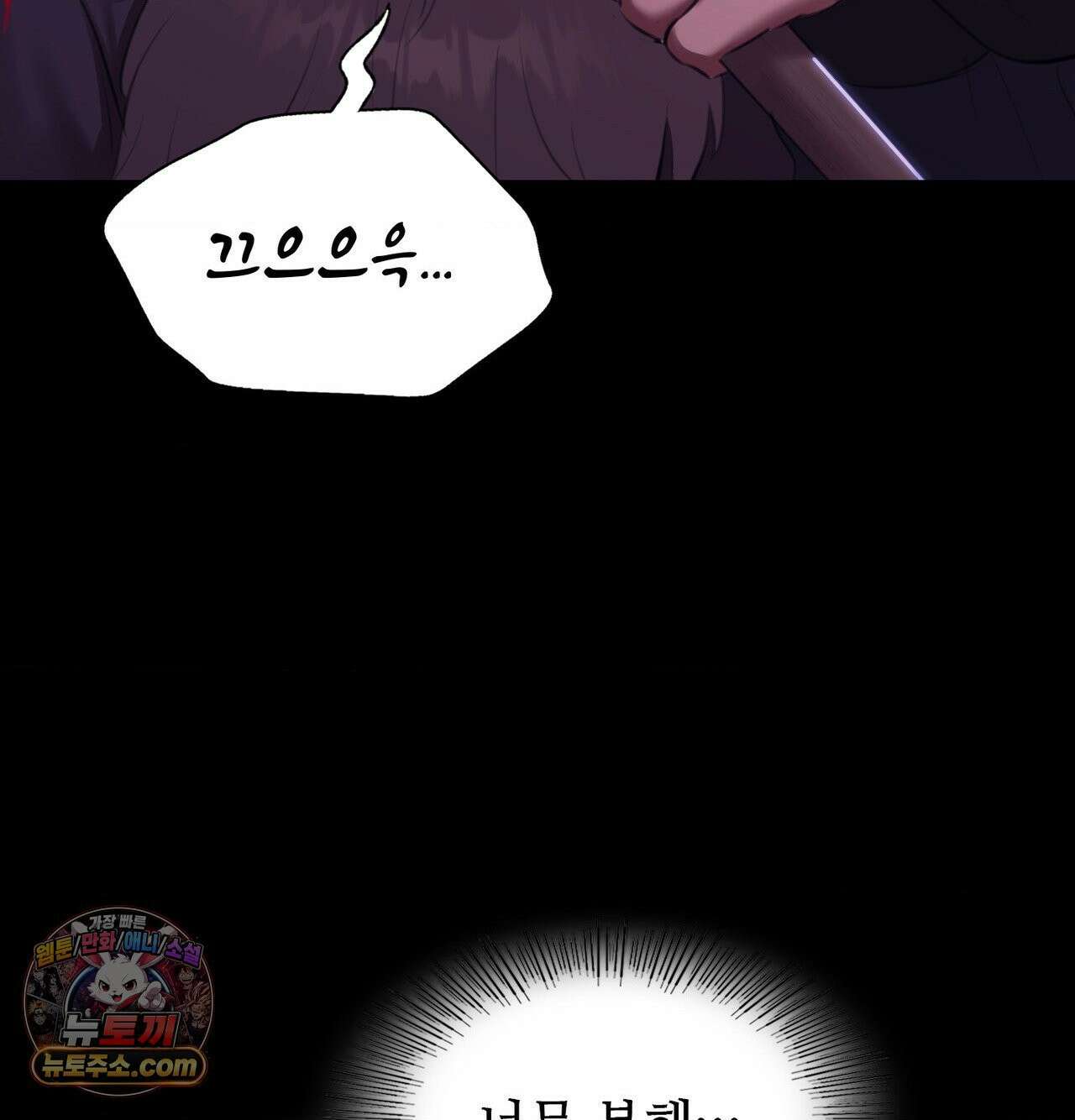 아씨 184화 7