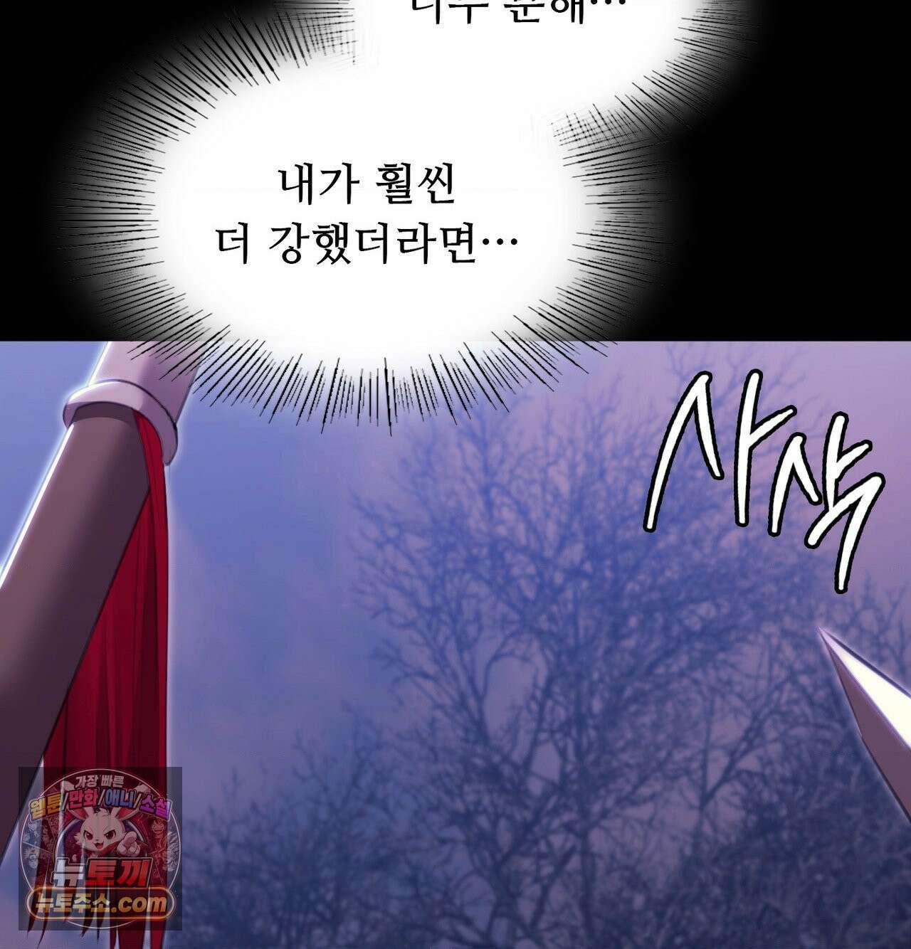 아씨 184화 8