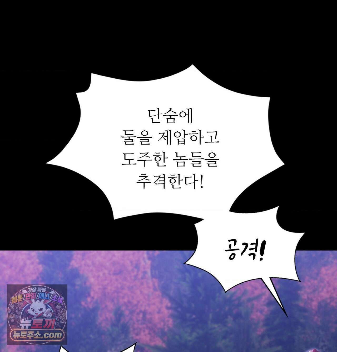아씨 184화 13