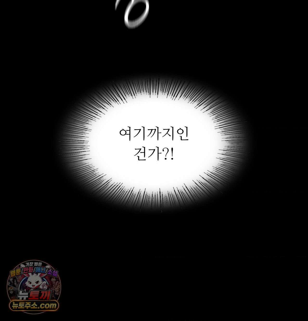 아씨 184화 18