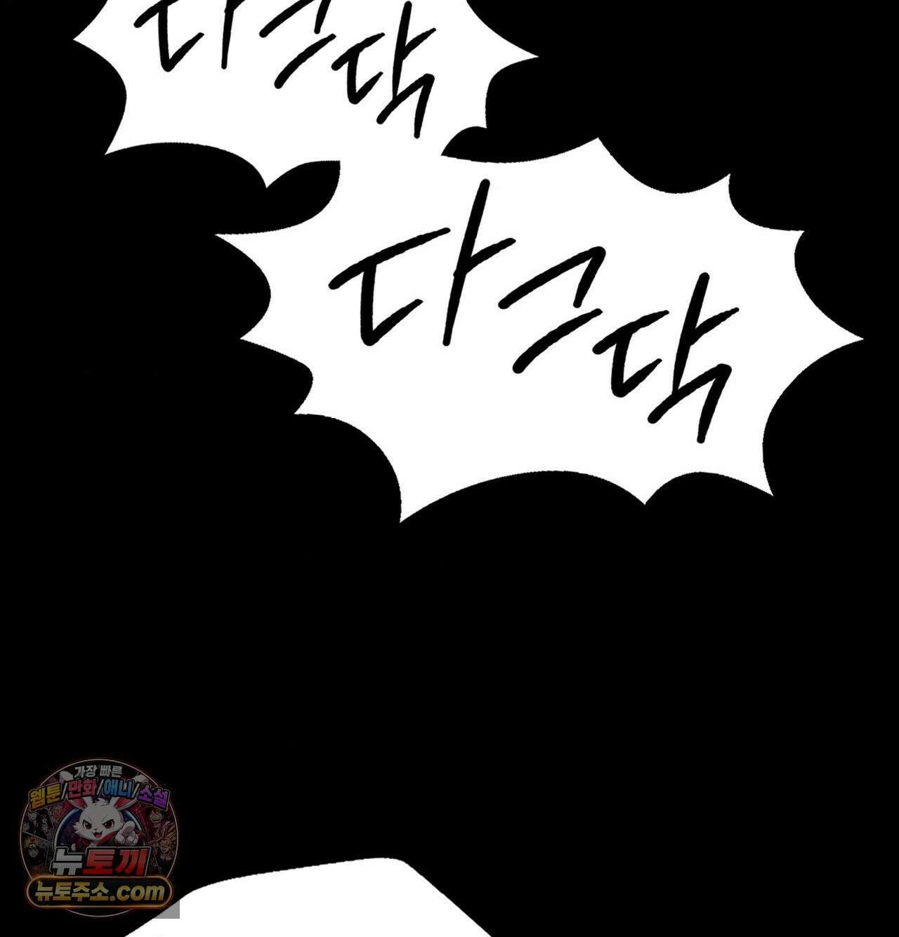 아씨 184화 21