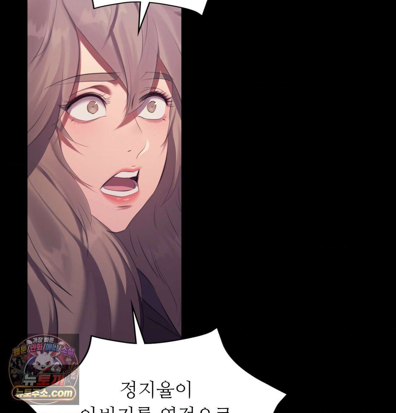 아씨 184화 25