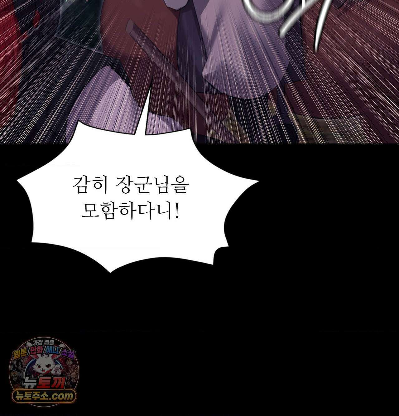 아씨 184화 28