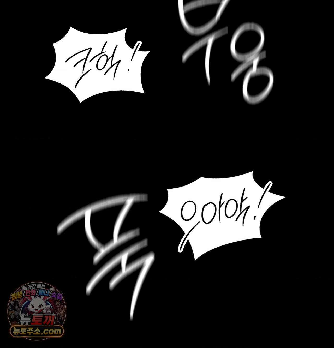 아씨 184화 32