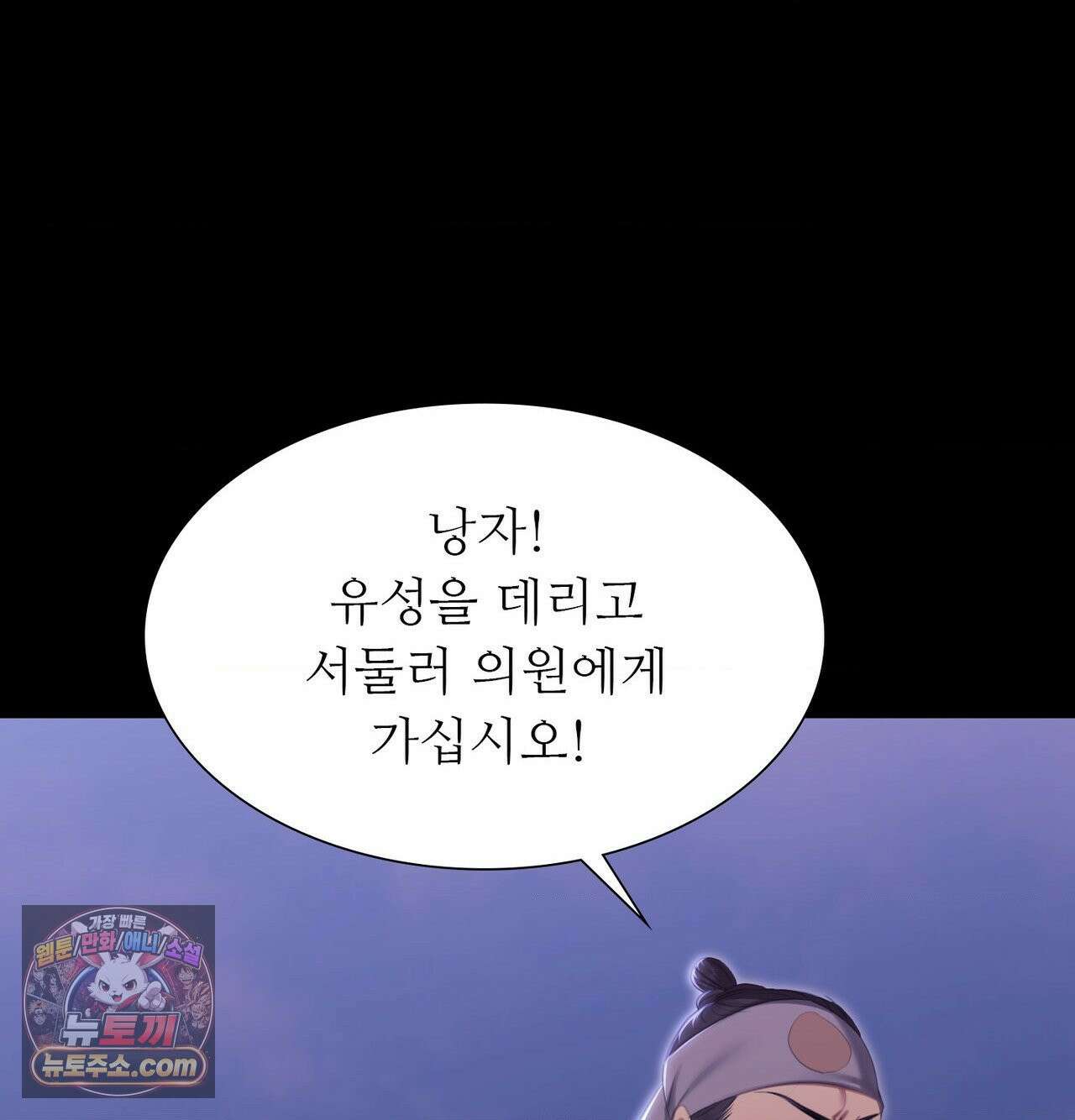 아씨 184화 33