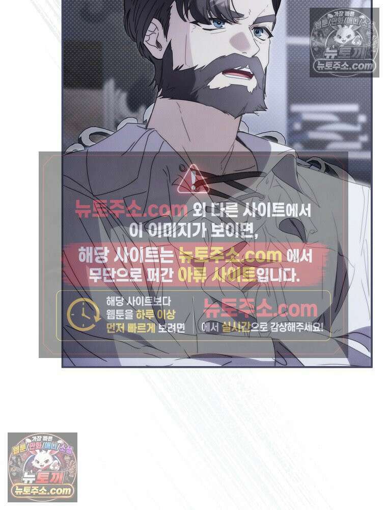 환생 공녀님 46화 15