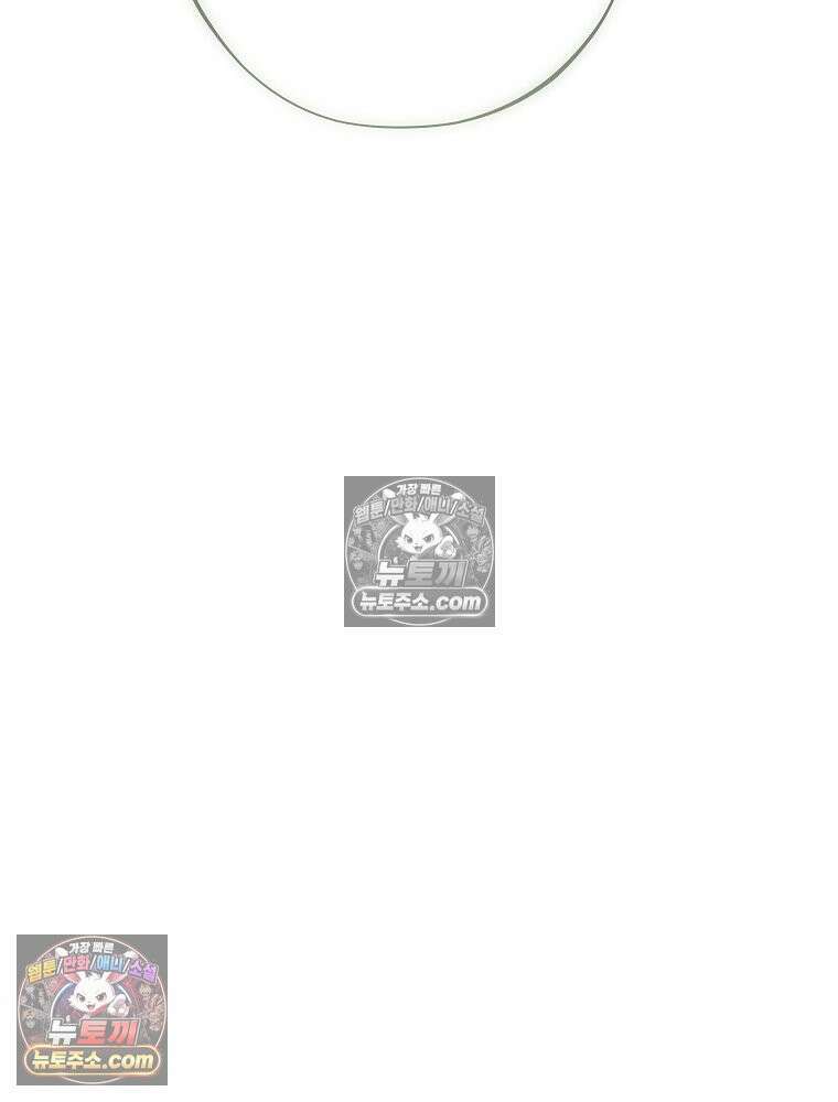 환생 공녀님 53화 23
