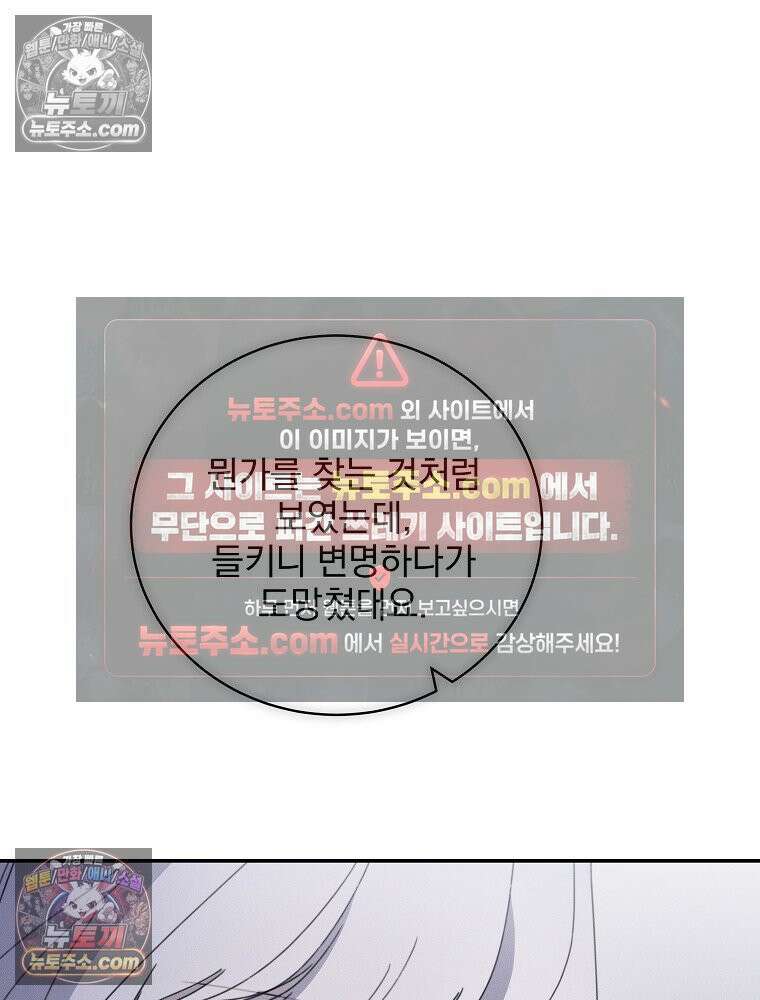 환생 공녀님 58화 23