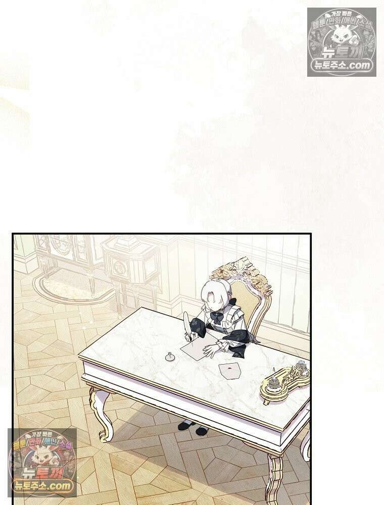 환생 공녀님 63화 23
