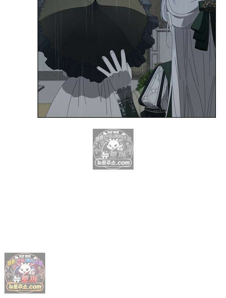 환생 공녀님 68화 6
