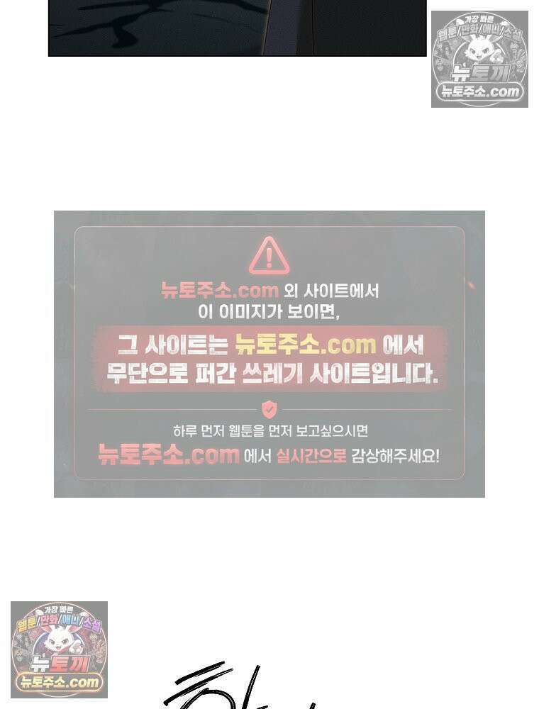 환생 공녀님 73화 13